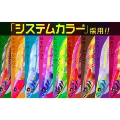 Duel Jibionera Mag Q Tungsten 3.5